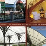 Aquairon ltd