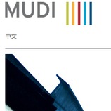 MUDI Shanghai