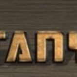 Tany Foundry