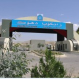 university of duhok