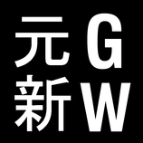 元新 GROUNDWORK | Architecture + Urbanism
