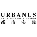 Urbanus: Architecture and Design 都市实践