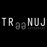 Treenuj Amphankao