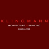 KLINGMANN Architects & Brand Consultants
