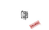 New publication from Cairo Egypt. (zawia#00:Change Pre-Release Preview)
