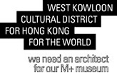 West Kowloon Cultural District - Museum Plus (M+) Design Competition