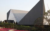 Chongqing Greenland Clubhouse
