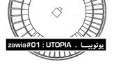 Call for contributions zawia#01:Utopia