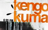 Kengo Kuma Lecture