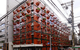 Gaetano Pesce retrospective opens in NYC