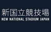 New National Stadium Japan International Design Competition