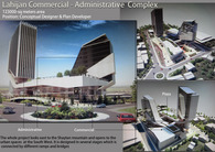 Lahijan Commercial- Administrative Complex (مجتمع تجاری-اداری لاهیجان (معماری).... 