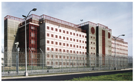 George R. Vierneo Center, Rikers Island, New York