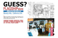 Guess?