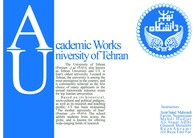 Ba. U of Tehran 