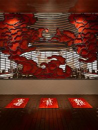 IMPERIAL RESTAURANT 