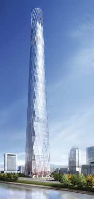 Lotte Tower