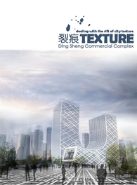 Ding Sheng