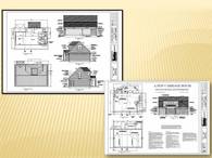 Carriage House