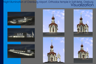 Visualisation