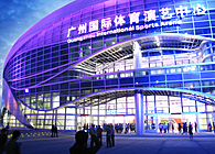 Guangzhou Arena