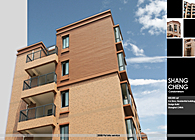 Shang cheng Condominium