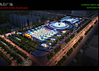 Cong Tai Plaza 