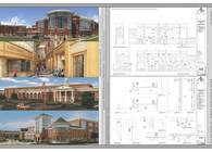 Sample Professional Work Sheet