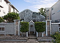 Beer Can House
