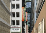 Broadway Museum