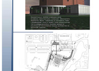 New Albany Performing Arts Center