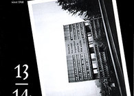 Log 13/14 (Fall 2008)
