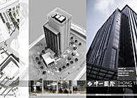 Zhongyi International Plaza