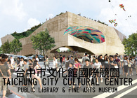 Taichung City Cultural Center