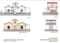 Environmental Observatory at Aspropyrgos town