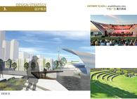  Wuzhong District Grand Canal Urban Design Workshop