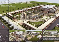 Arbil Conference Hall