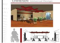 Chiheisen