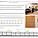 Holcim Silver Award: Sustainable refurbishment of a primary school: Design drawings/photos.