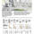 MODO[city] (for Vertical Cities Asia - Spring 2011) via Michael Bergin for Vertical 