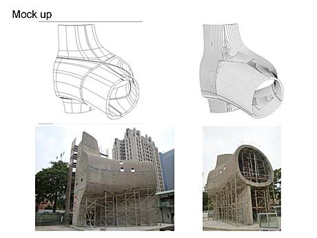 opera house final mock-up