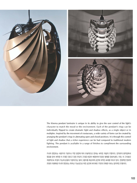 Kinema pendant is featured in OBJET2 from Korea.