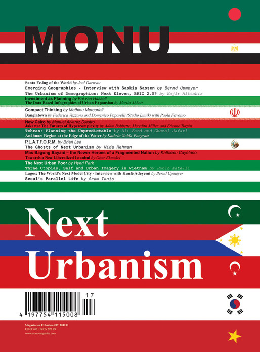 Cover of MONU #17