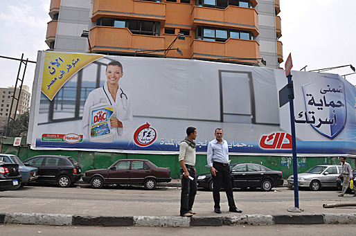 Mohandiseen: fast cars, big signs