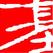 JZFZ Architectural Design Co., Ltd.