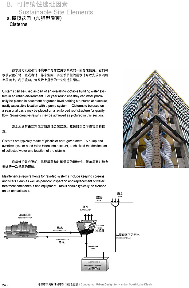 Sample page from sustainability guidelines