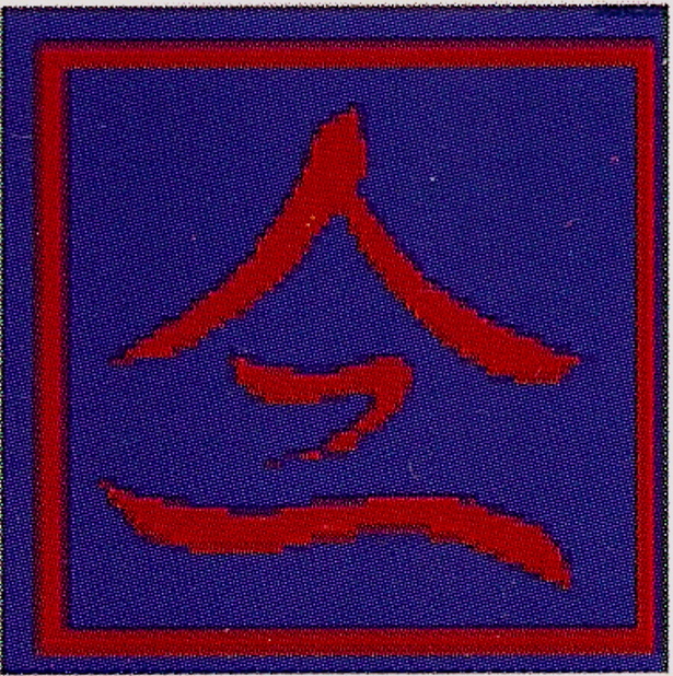 AZ Logo