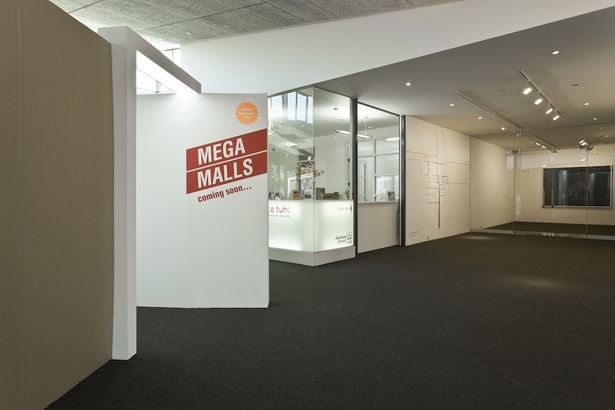 The second entrance into the MMIC