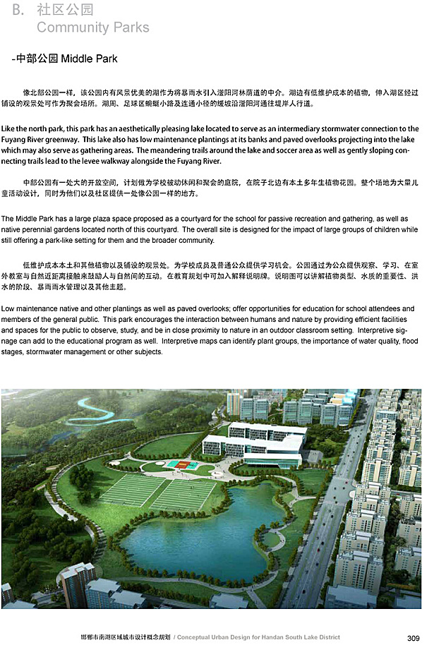 Rendering of proposed school site