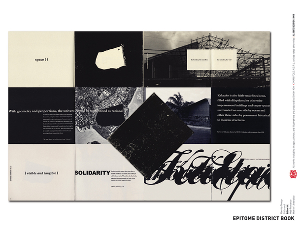 Epitome District Book